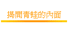 ���}�C�쪺����