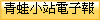 �C��p���q�l��